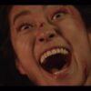 《驱魔面馆》