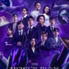 《魔鬼的计谋》