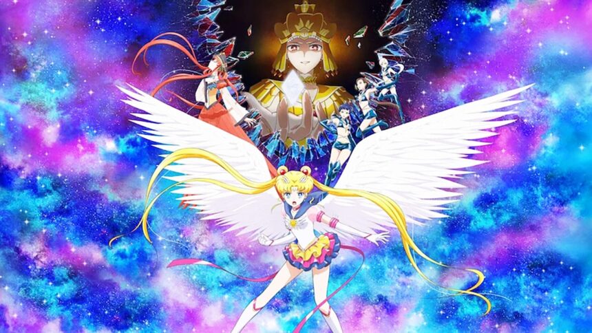 美少女战士Cosmos前篇