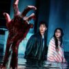 丧尸宇宙 - Netflix