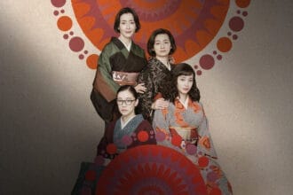 宛如阿修罗 - Netflix