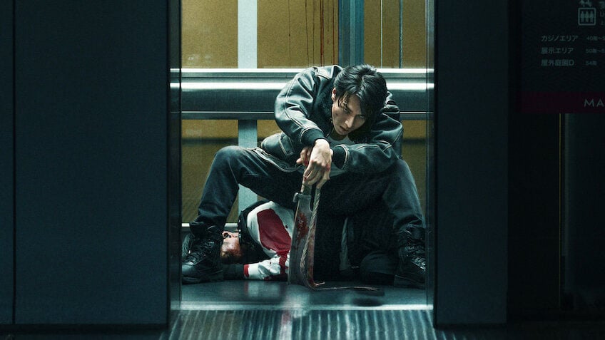 鬼城杀 - Netflix