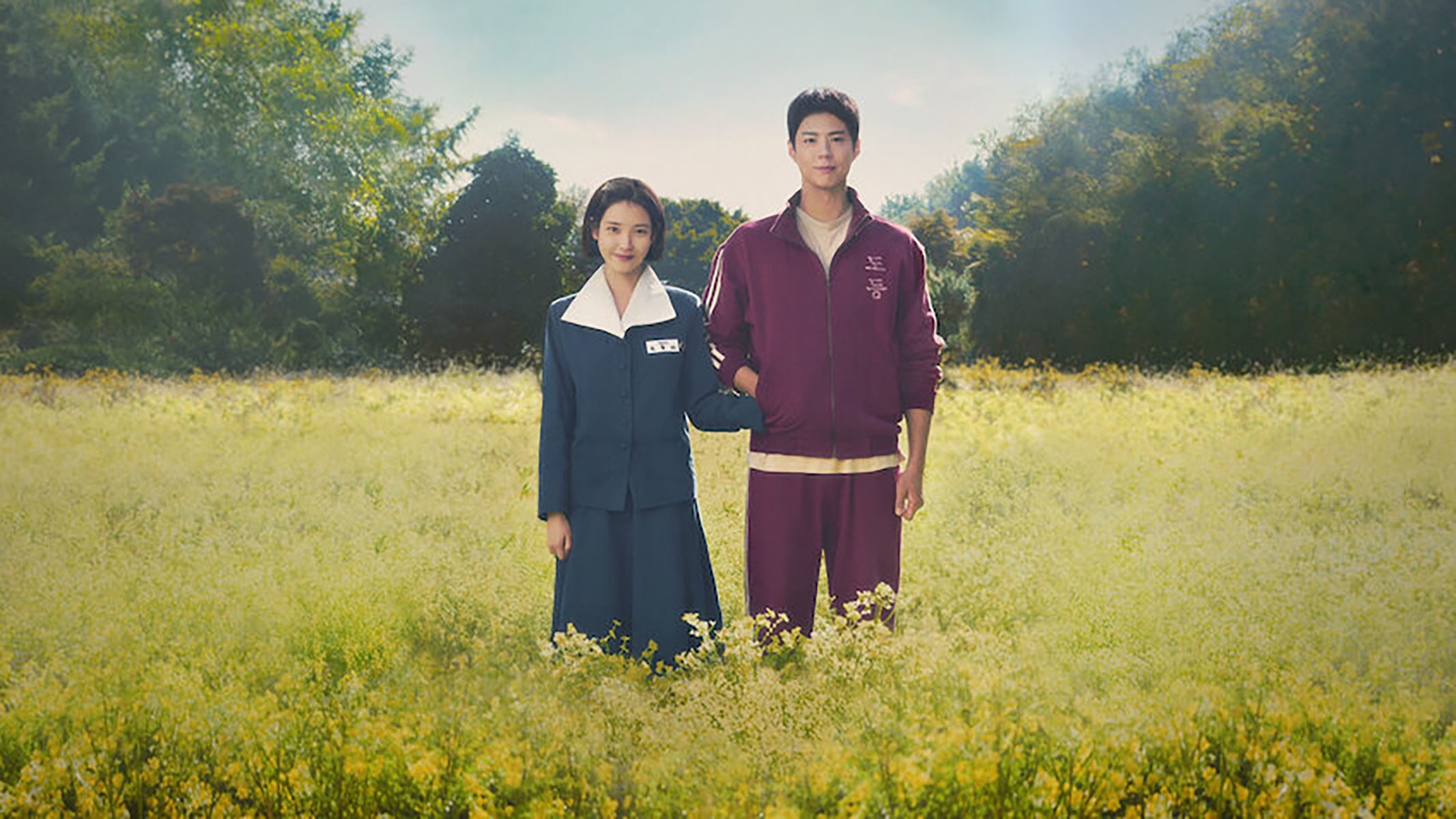 苦尽柑来遇见你 - Netflix