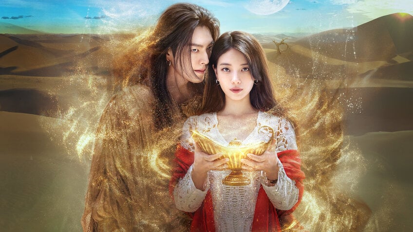 许愿吧，精灵
