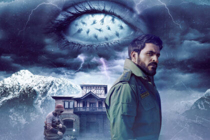 《巴拉穆拉诡影》